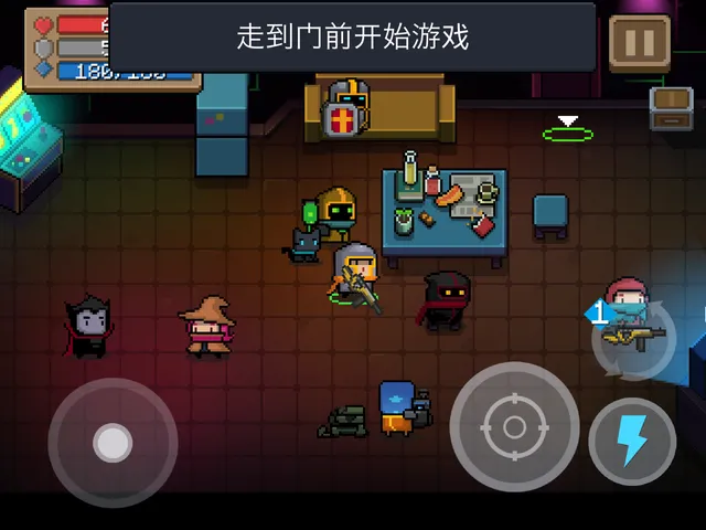 元气骑士如何氪金 元气骑士氪金指南