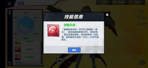 苍蓝誓约光辉怎么样好用吗 苍蓝誓约光辉评测