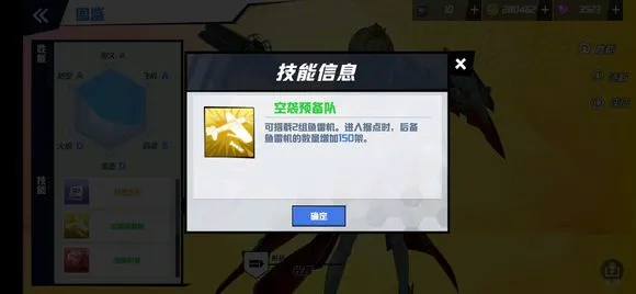 苍蓝誓约光辉怎么样好用吗 苍蓝誓约光辉评测