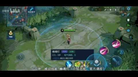 王者荣耀新英雄驱魂使者少司命技能展示【动图】