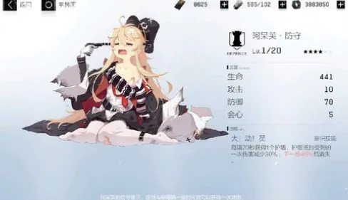 战双帕弥什阿呆芙意识套强不强 阿呆芙意识套及适用角色解析