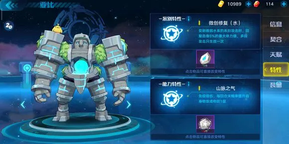 奥拉星手游山脉单挑烈焰鸟打法攻略