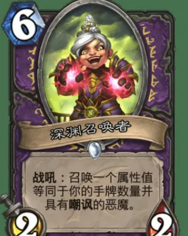 炉石传说巨龙降临版本介绍 炉石传说巨龙降临11月27日新卡介绍