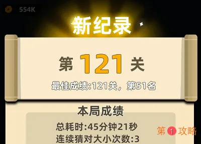 我功夫特牛荣誉值怎么刷 我功夫特牛荣誉值怎么获得