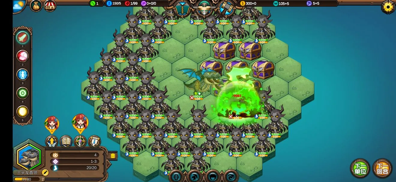 军团战棋皇帝的新衣有什么用 皇帝的新衣效果详解及使用攻略