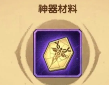 剑与远征破碎之墟通关奖励介绍 剑与远征破碎之墟通方法解读