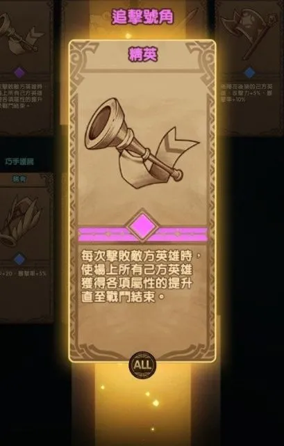 剑与远征破碎之墟通关奖励介绍 剑与远征破碎之墟通方法解读