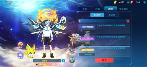 奥拉星手游屠龙之战神怎么打 屠龙之战神打法攻略