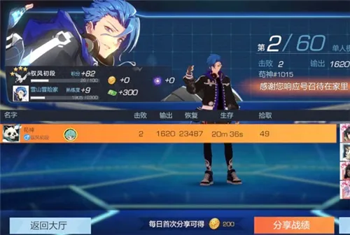 风云岛行动滑板孩强度怎么样 滑板孩、刀客、阿丽优缺点分析