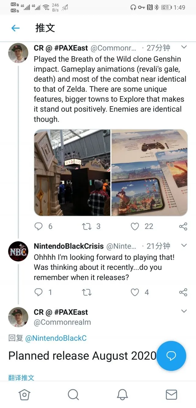 原神什么时候公测 原神最新公测时间