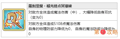 公主连结柊杏奈值不值得培养 柊杏奈角色详解