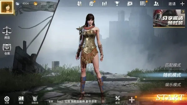 猎手之王好玩吗 猎手之王玩法介绍及游戏评测