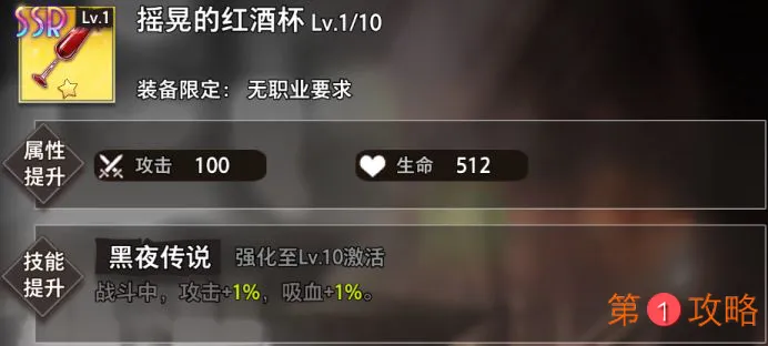 命运神界梦境链接茉莉装备推荐 茉莉最强装备选择指南