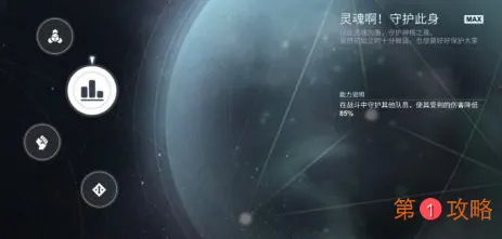 X2手游主线通关攻略 X2主线阵容选择推荐