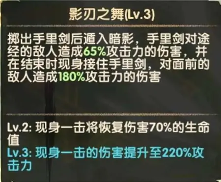 剑与远征轮子甘瑟尔强度分析 轮子甘瑟尔技能全面解析