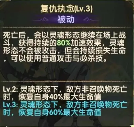 剑与远征轮子甘瑟尔强度分析 轮子甘瑟尔技能全面解析