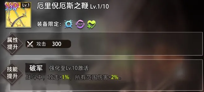 命运神界蒂芙尼技能介绍 蒂芙尼背景故事一览