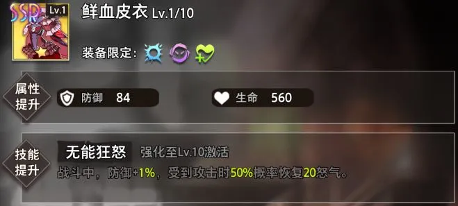 命运神界蒂芙尼技能介绍 蒂芙尼背景故事一览