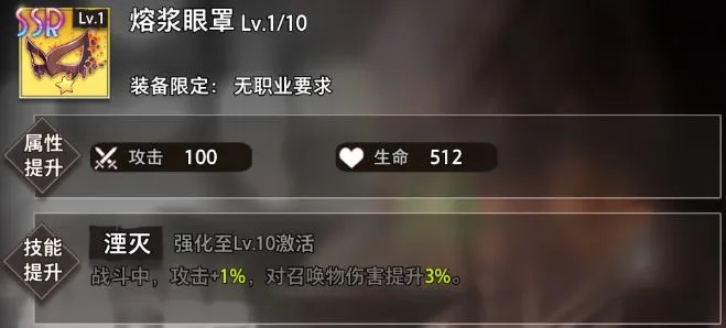 命运神界蒂芙尼技能介绍 蒂芙尼背景故事一览