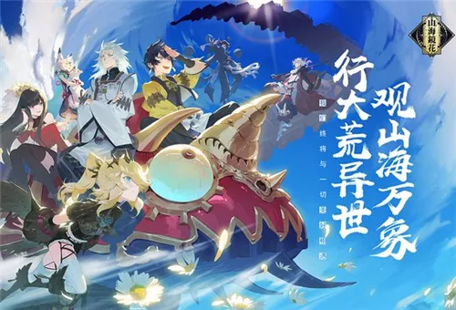 山海镜花PVP强势SR镜灵一览 哪些SR镜灵PVP很厉害