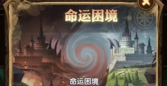 剑与远征奇境漫游什么时候出 奇境漫游上线时间一览