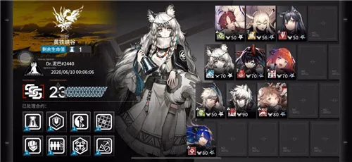 明日方舟危机合约黄铁峡谷23低配十人队通关攻略