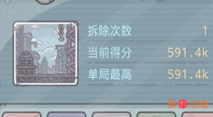 最强蜗牛文明大爆炸怎么玩 最强蜗牛文明大爆炸彩蛋获取攻略