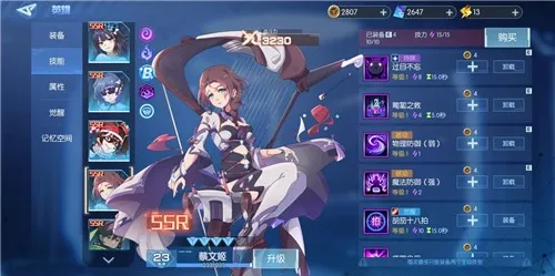 三国终极觉醒SSR强度排行一览 哪些SSR比较强势