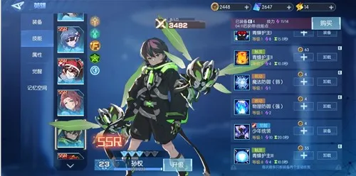 三国终极觉醒SSR强度排行一览 哪些SSR比较强势