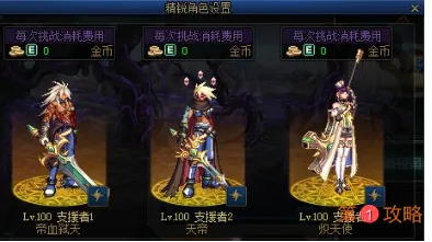 DNF精锐角色设置职业推荐 DNF精锐角色系统设置攻略