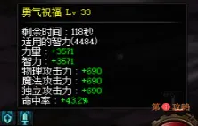 DNF精锐角色设置职业推荐 DNF精锐角色系统设置攻略