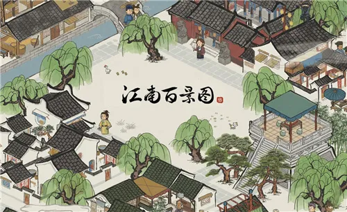 江南百景图棉花田和棉花铺介绍 两