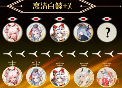 阴阳师紧那罗怎么打斗技 阴阳师紧那罗斗技阵容推荐