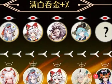 阴阳师紧那罗怎么打斗技 阴阳师紧那罗斗技阵容推荐