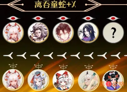 阴阳师紧那罗怎么打斗技 阴阳师紧那罗斗技阵容推荐