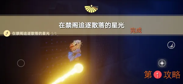 光遇8.15任务攻略 8.15大蜡烛位置一览