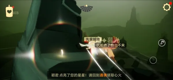 光遇8月29日暮土大蜡烛在哪 每日暮土大蜡烛位置大全