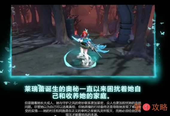 DOTA2风行至宝是什么部位 风行至宝清风环佩包含内容一览