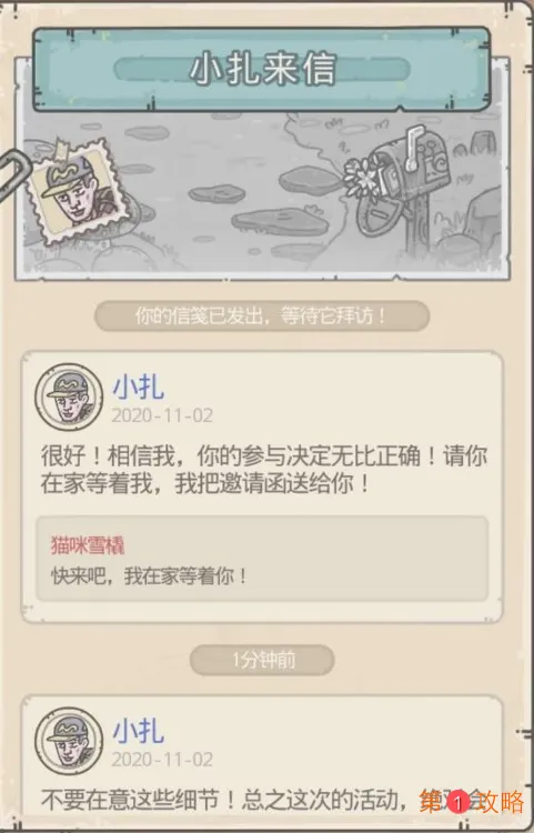 最强蜗牛魔匣封印怎么解锁 最强蜗