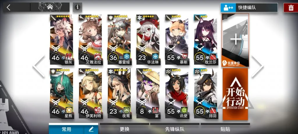 明日方舟大骑士领郊外银灰攻略 新