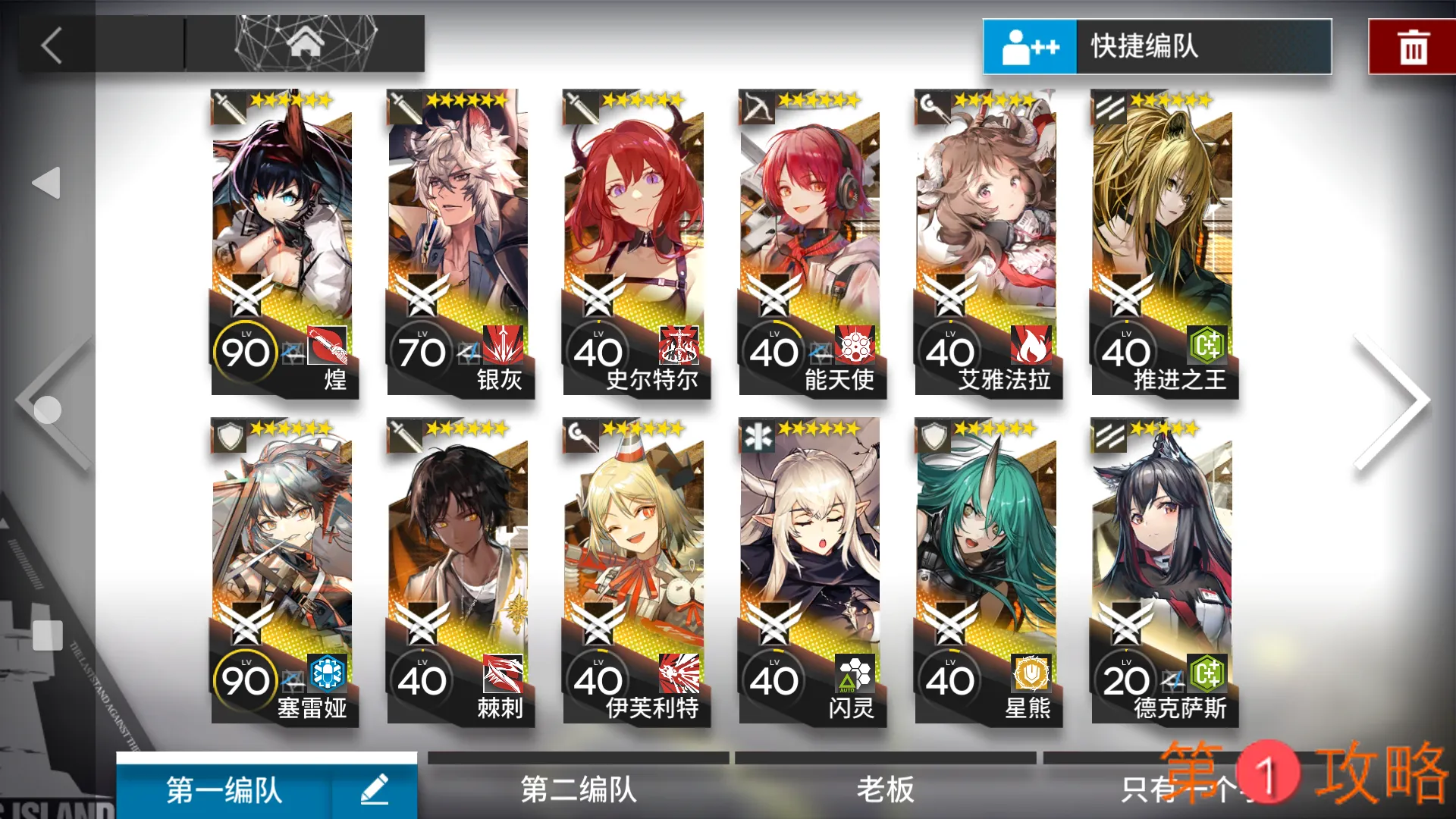 明日方舟大骑士领郊外堵门攻略 新