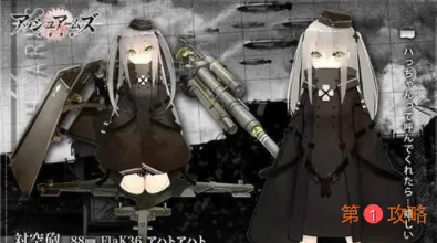 英雄联盟手游KDA活动中文翻译 第一