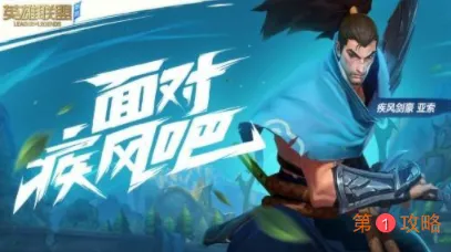 英雄联盟手游华为手机怎么下载 LOL