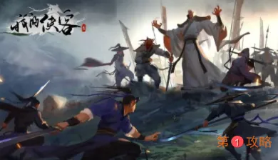 我的侠客开局问答对应哪些属性 我