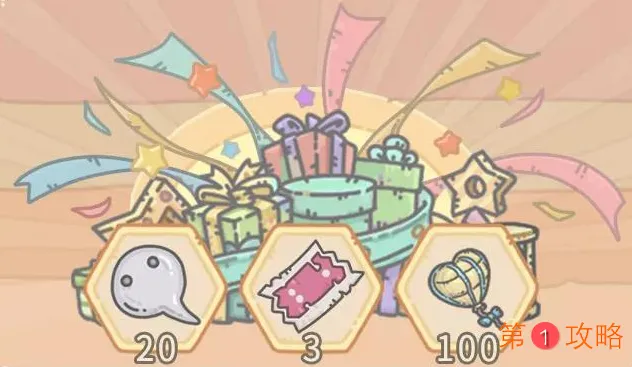 最强蜗牛11月6日活动预告 最强蜗牛