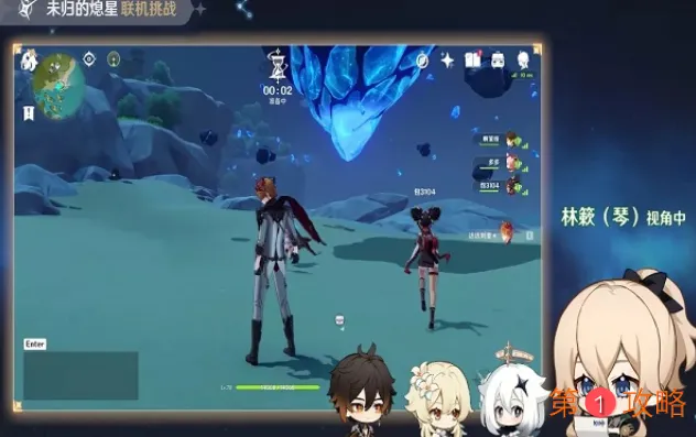 原神未归的熄星活动需要体力吗 原神未归的熄星活动奖励内容介绍