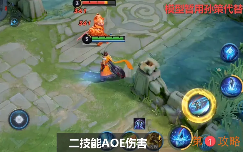 王者荣耀澜技能怎么样 新英雄澜技能效果一览