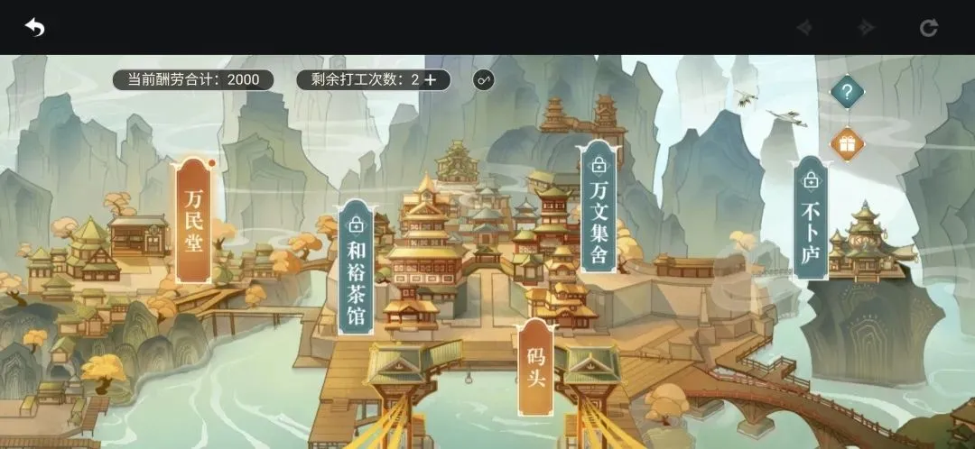 原神岩港奇珍行记攻略最新 岩港奇