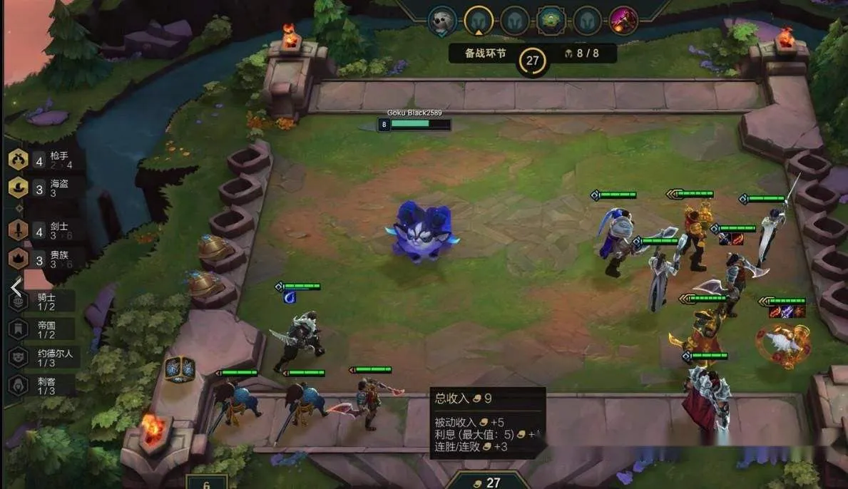 云顶之弈10.22九五至尊最新阵容推