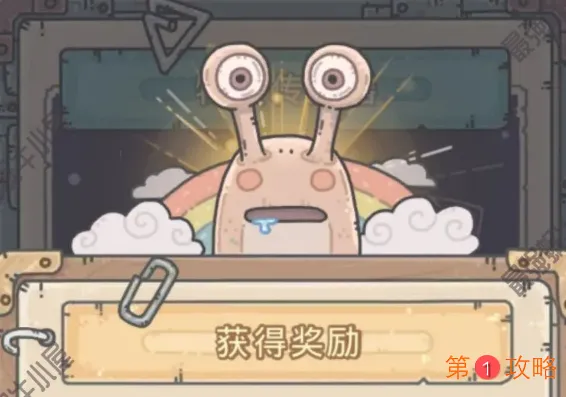 最强蜗牛小扎来访事件触发攻略 小